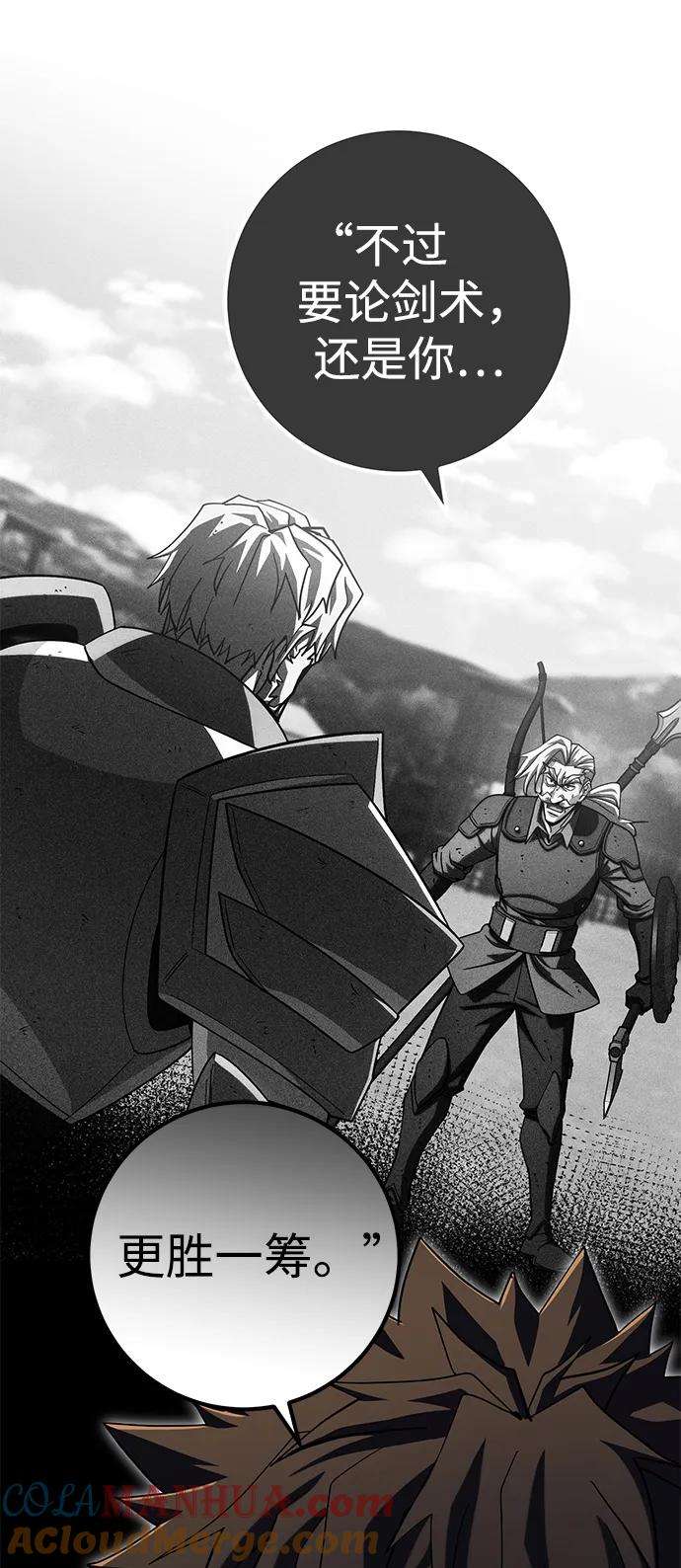 《雷霆之锤》第56话 第43页