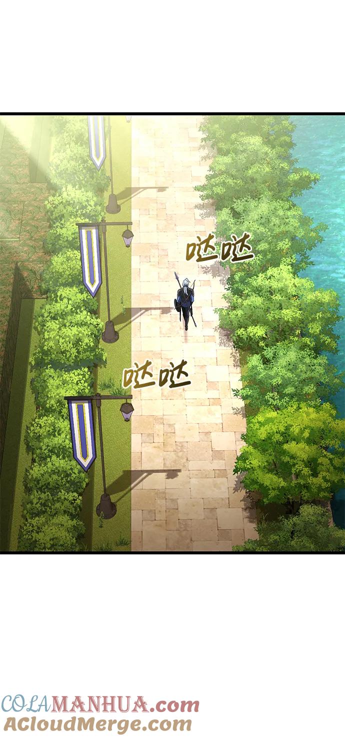 《雷霆之锤》第56话 第67页