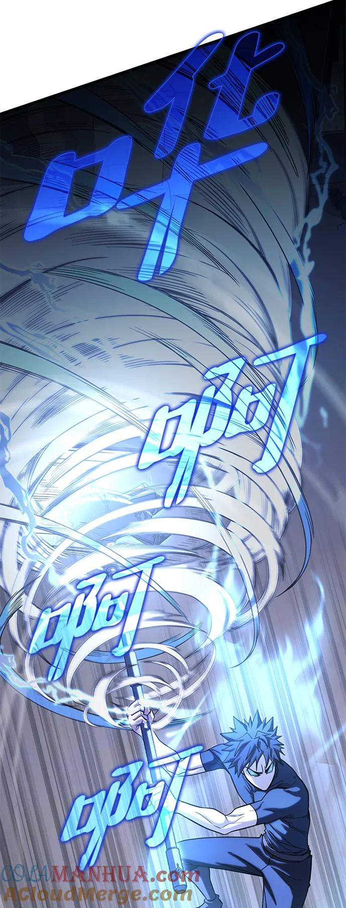 《雷霆之锤》第57话 第43页