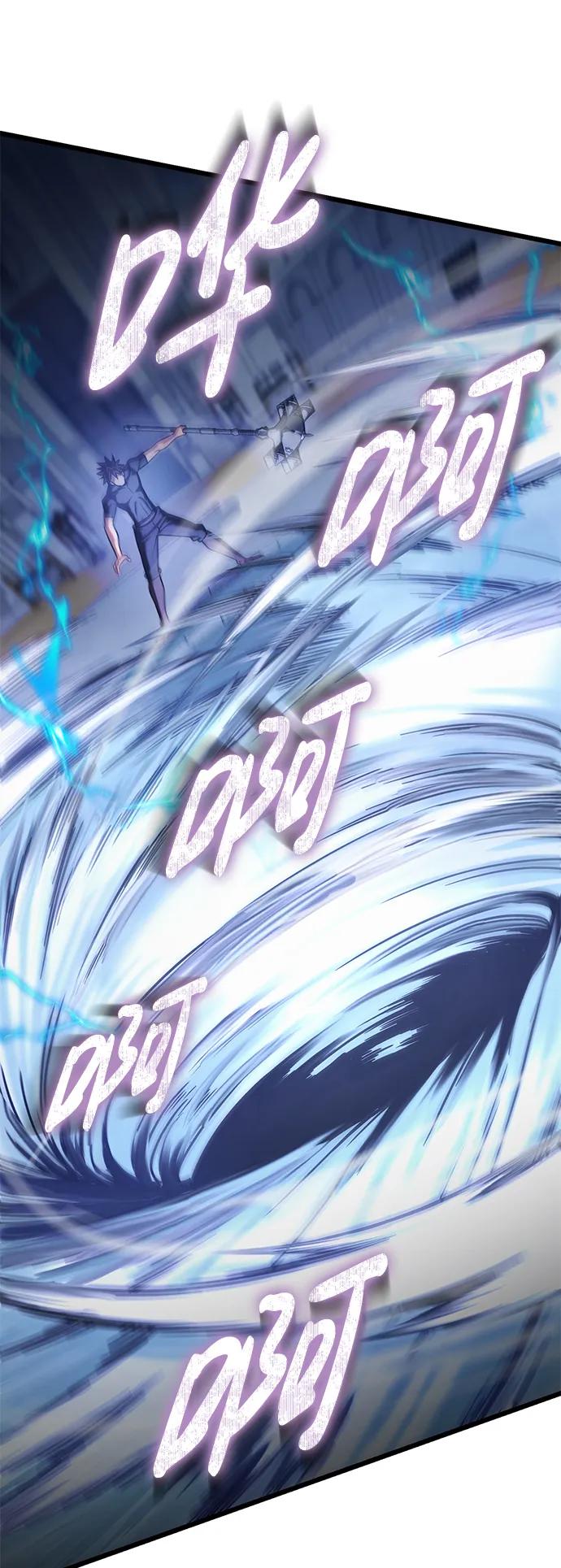 《雷霆之锤》第57话 第48页