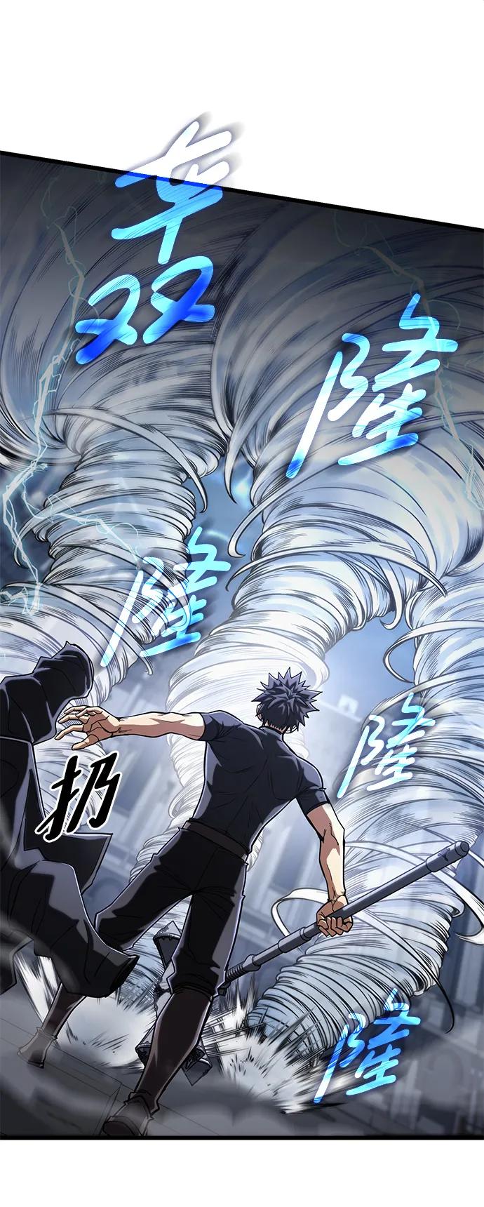 《雷霆之锤》第57话 第39页