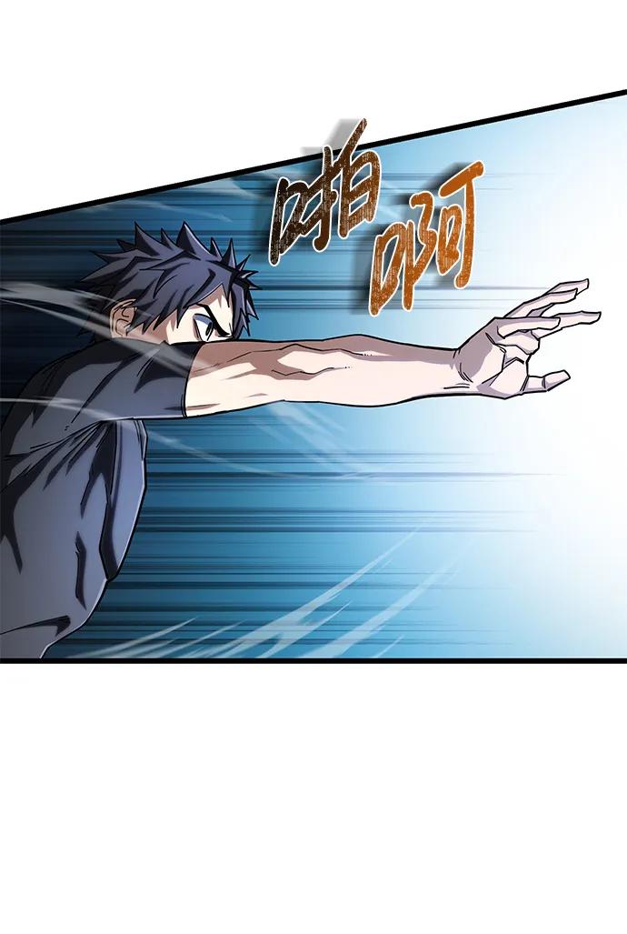 《雷霆之锤》第57话 第50页