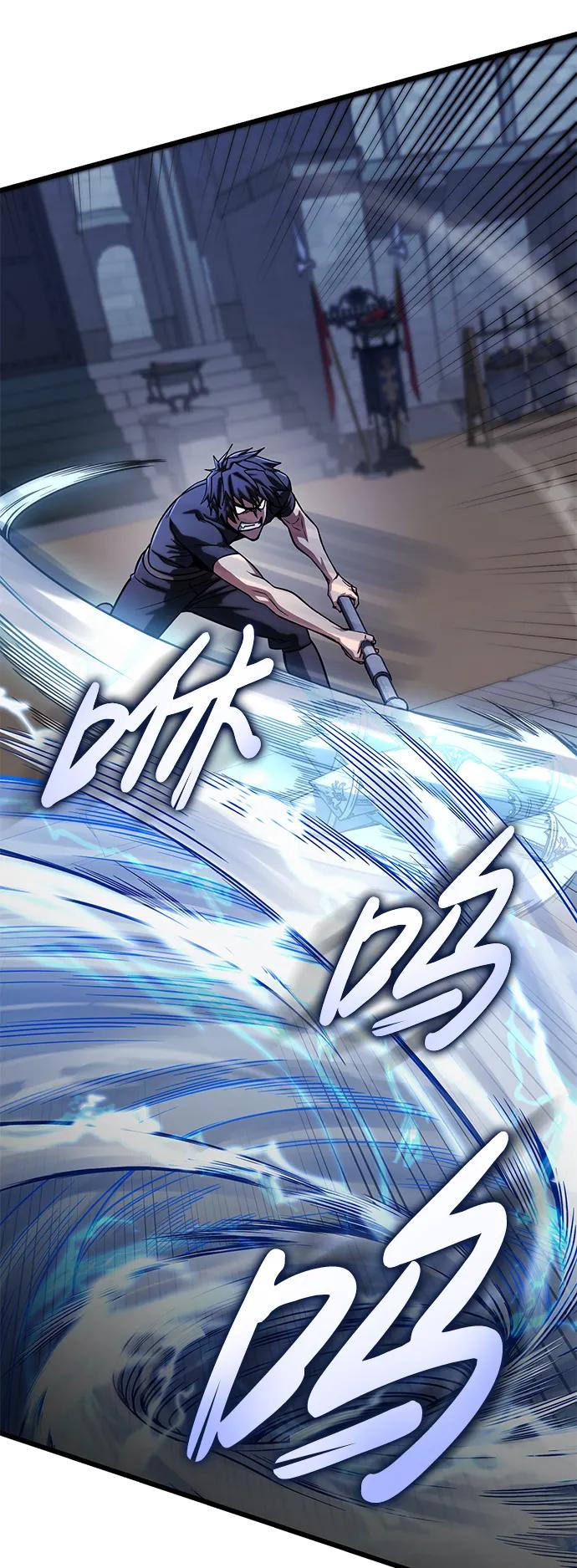 《雷霆之锤》第57话 第45页