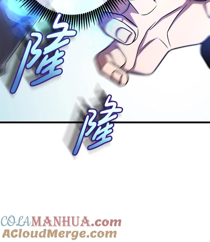 《雷霆之锤》第57话 第61页