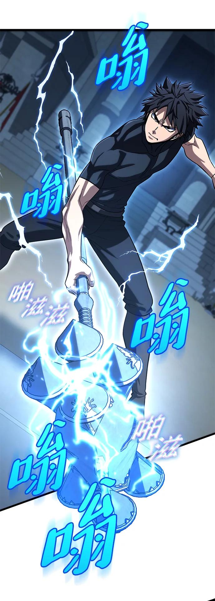 《雷霆之锤》第57话 第42页