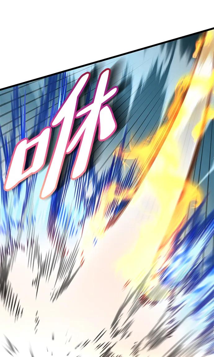 《雷霆之锤》第57话 第75页