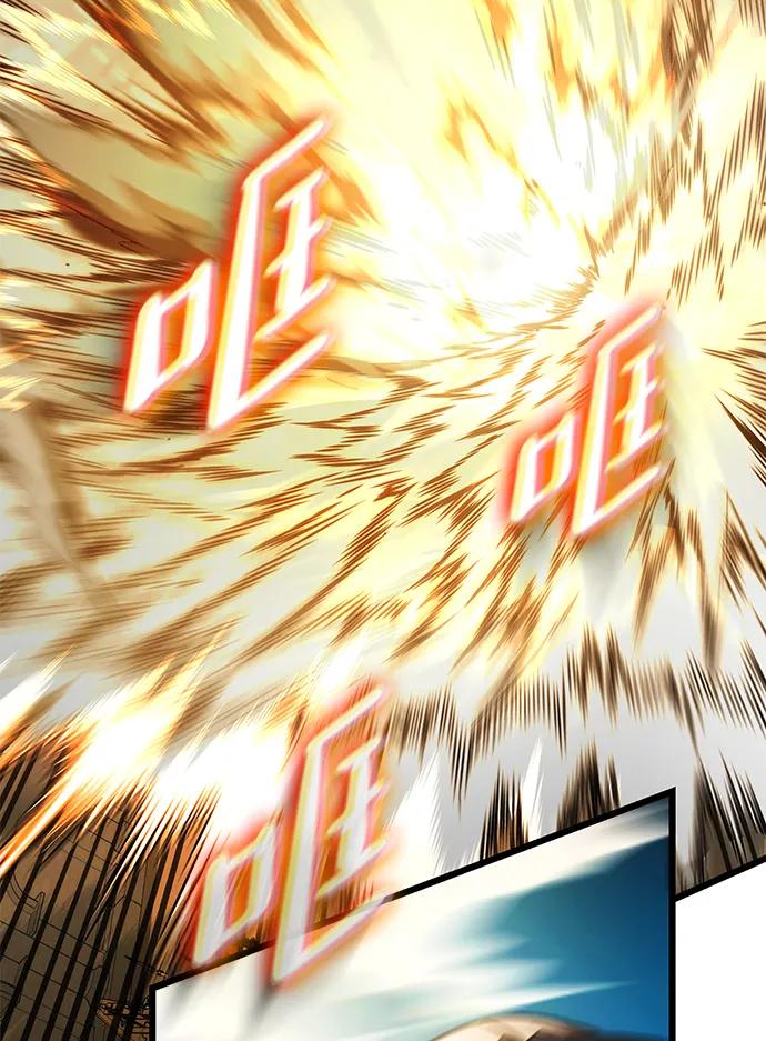 《雷霆之锤》第57话 第78页