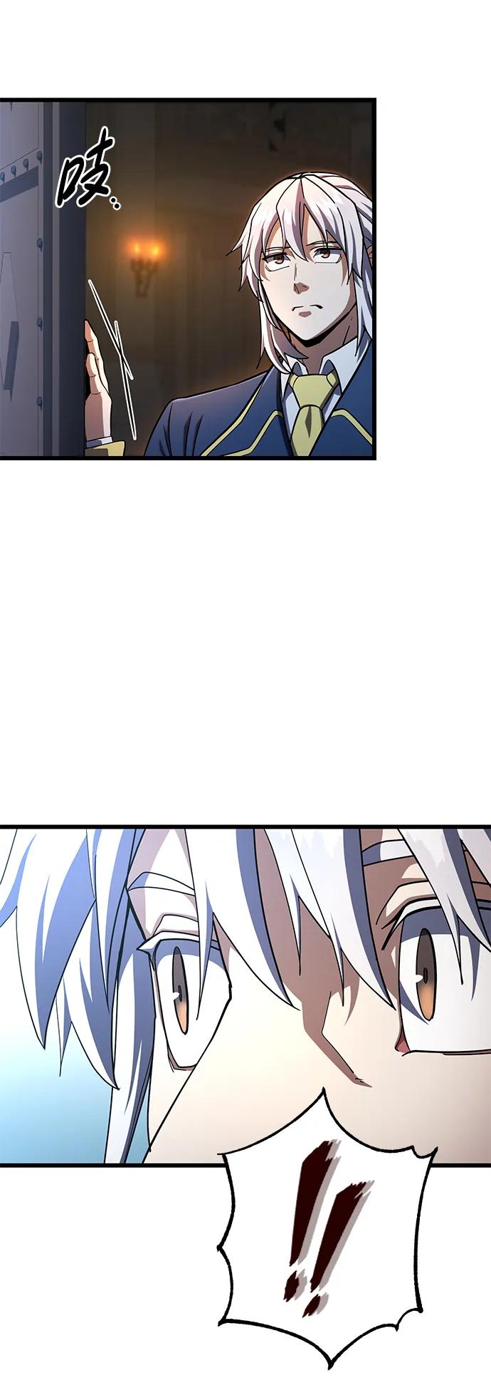 《雷霆之锤》第57话 第66页