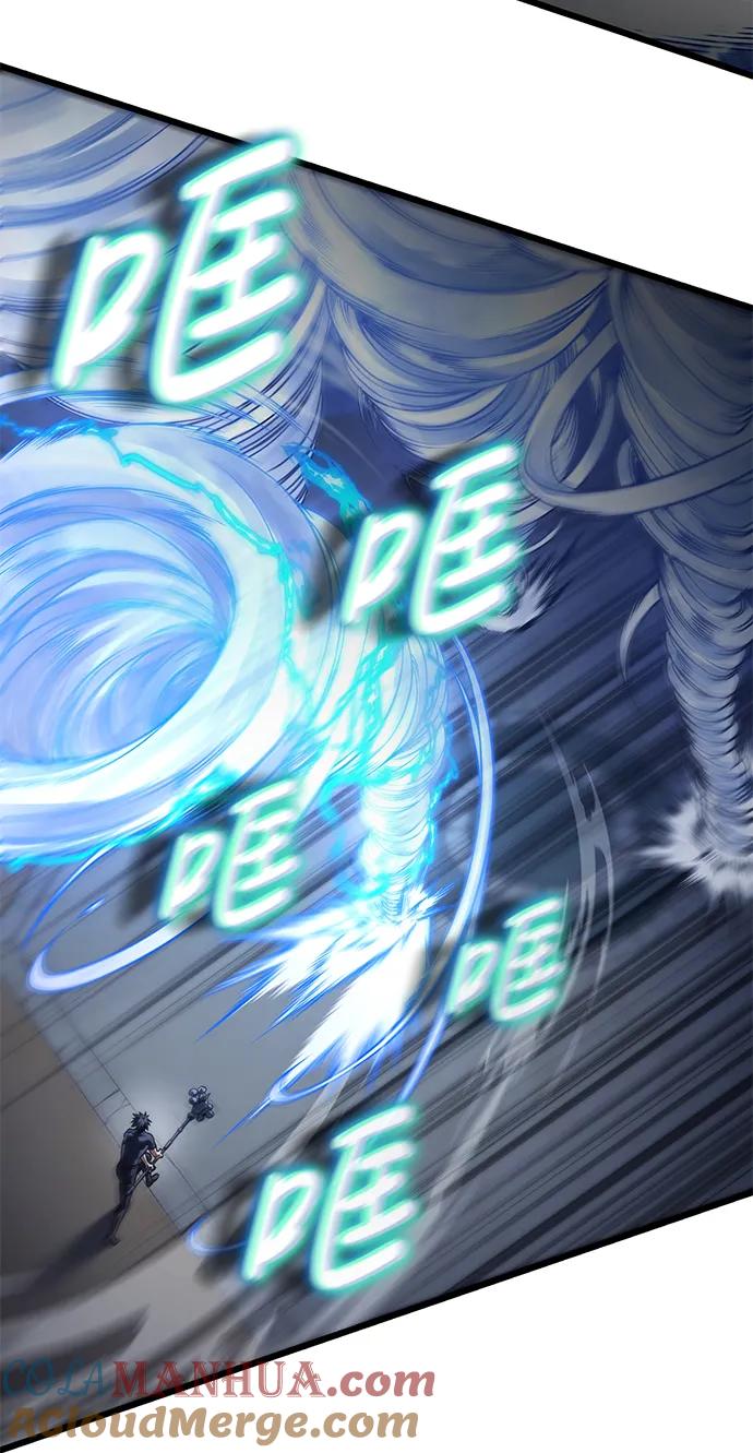 《雷霆之锤》第57话 第46页