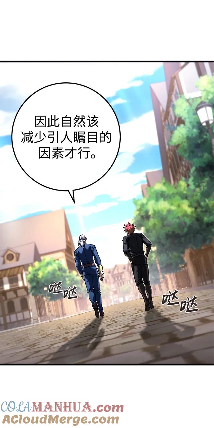 《雷霆之锤》第58话 第13页