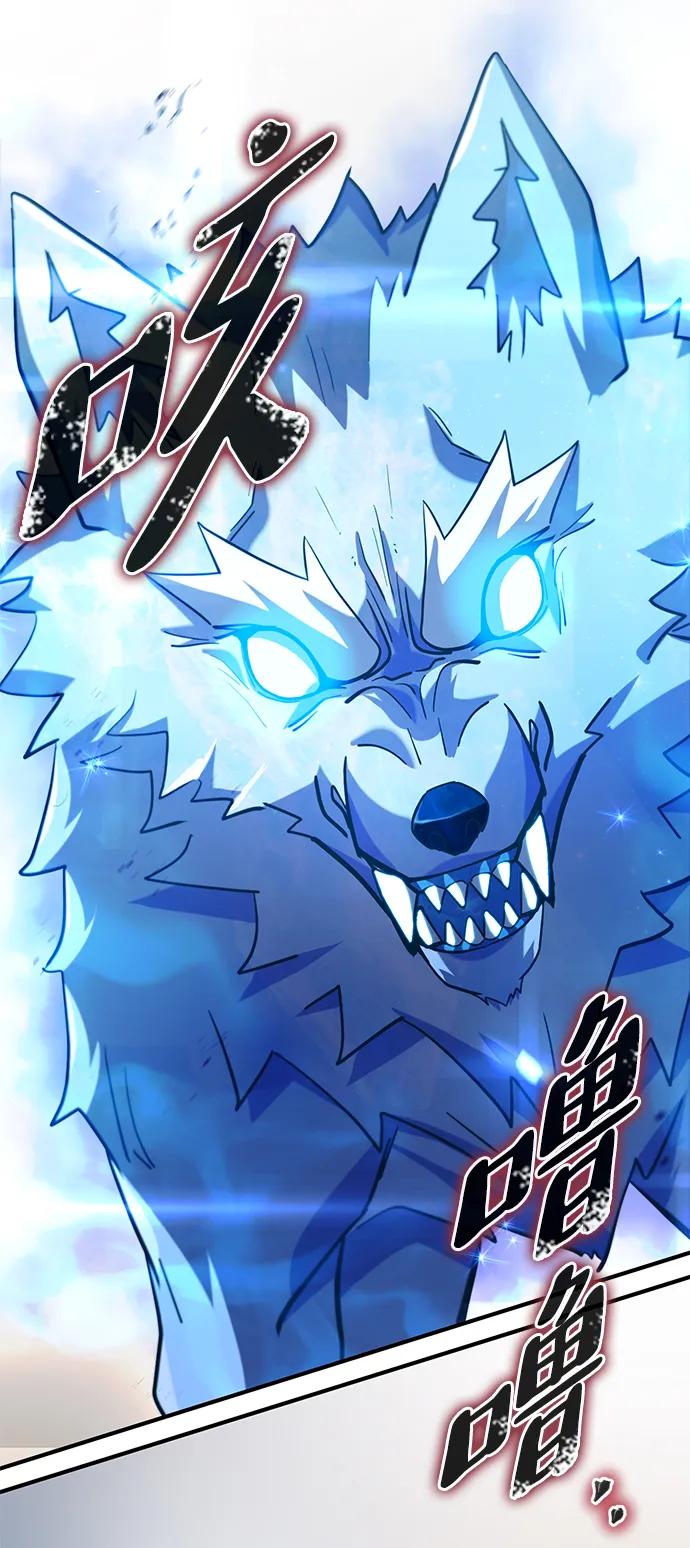 《雷霆之锤》第5话 第54页