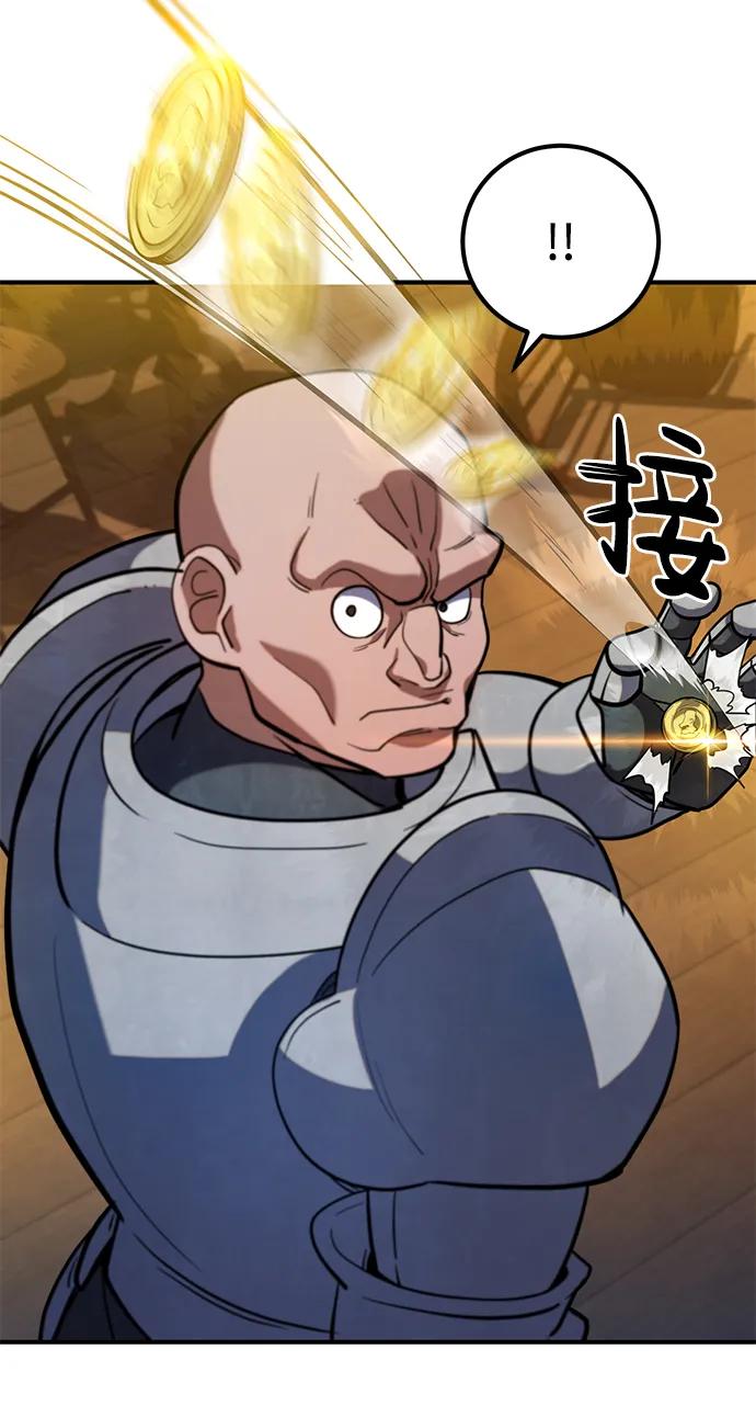 《雷霆之锤》第5话 第75页
