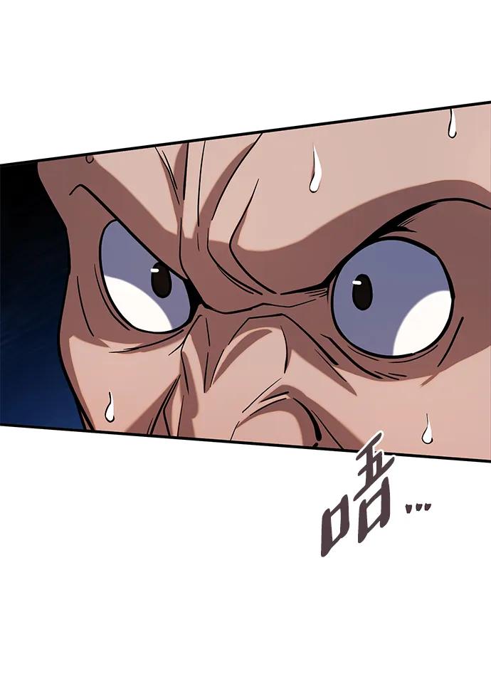 《雷霆之锤》第5话 第68页