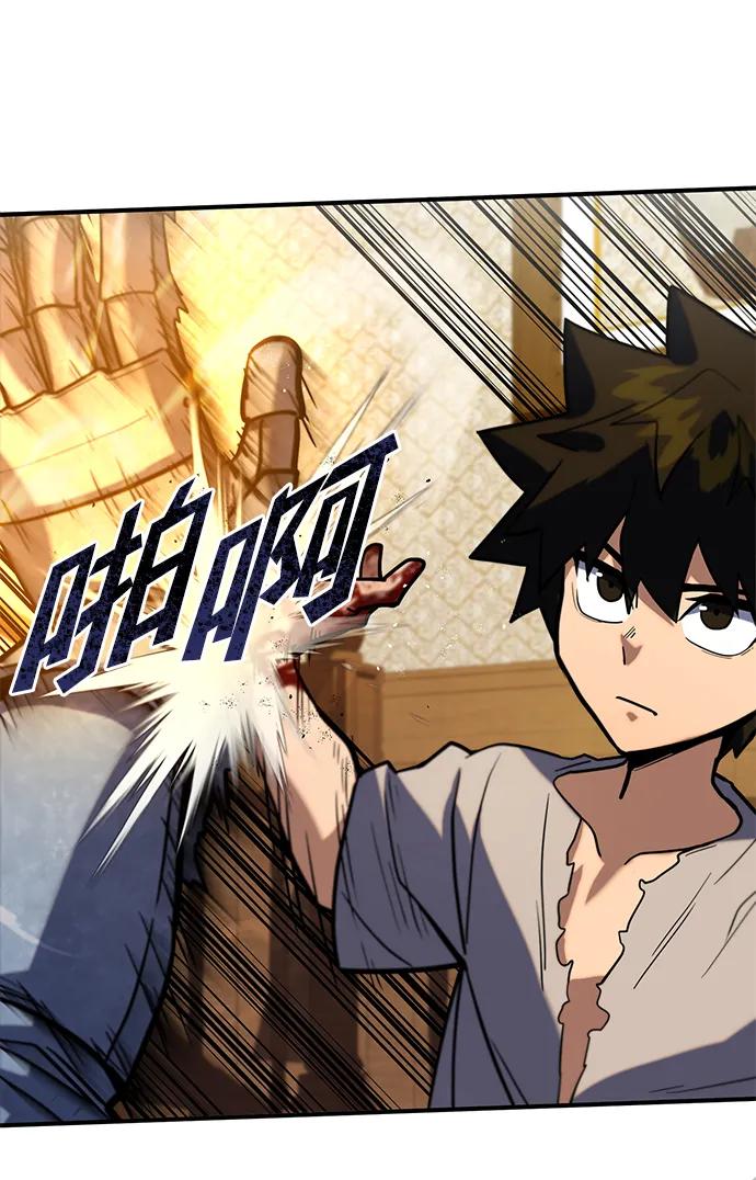 《雷霆之锤》第5话 第39页