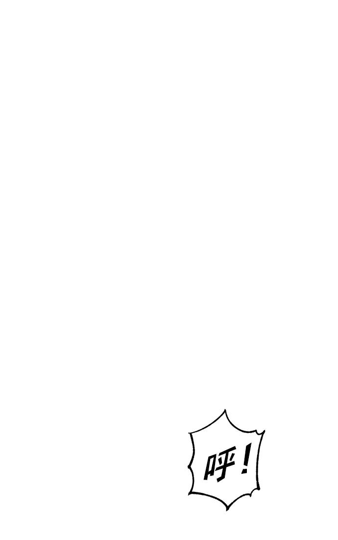 《雷霆之锤》第5话 第88页