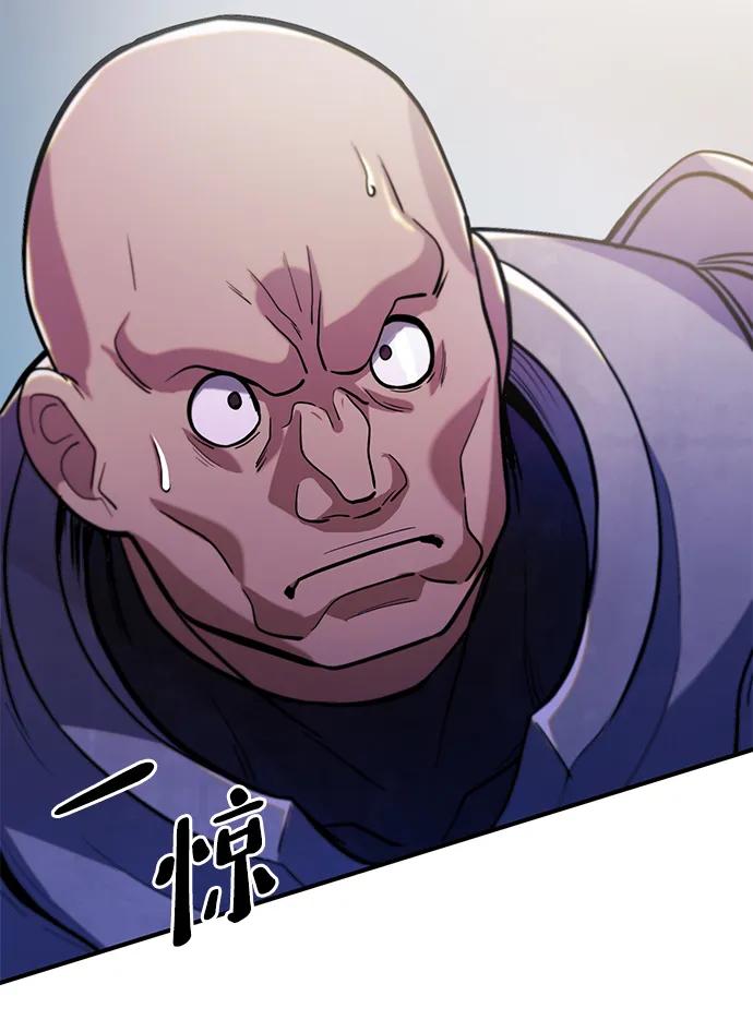 《雷霆之锤》第5话 第55页