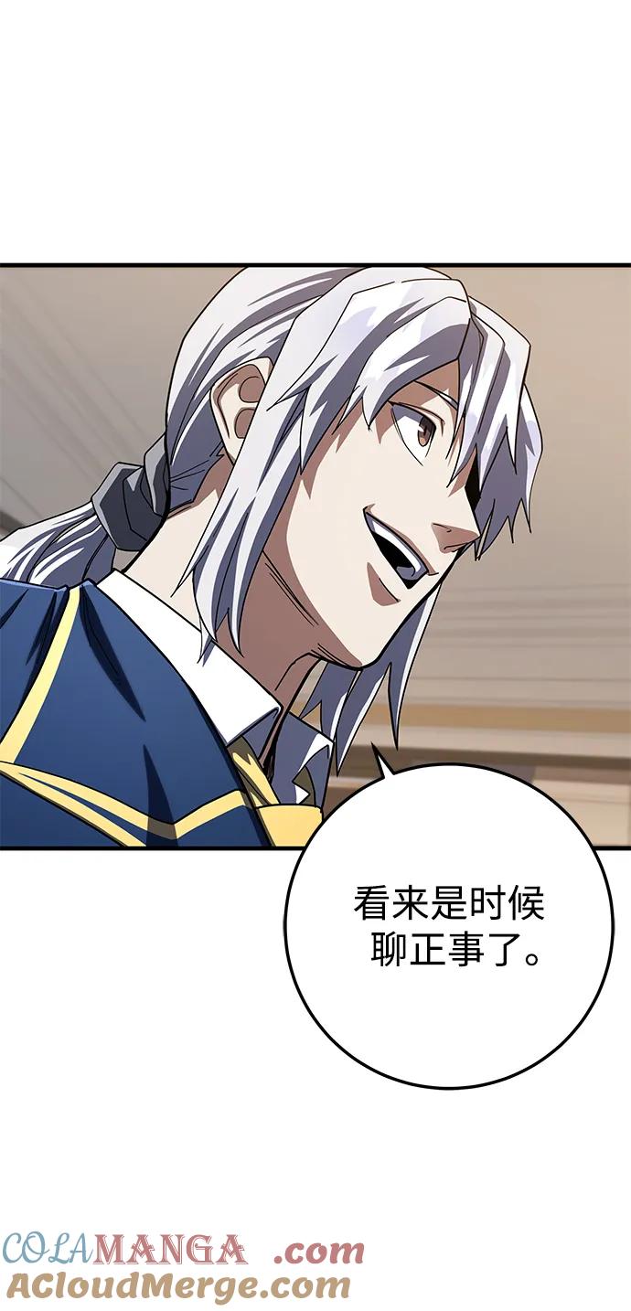 《雷霆之锤》第59话 第4页