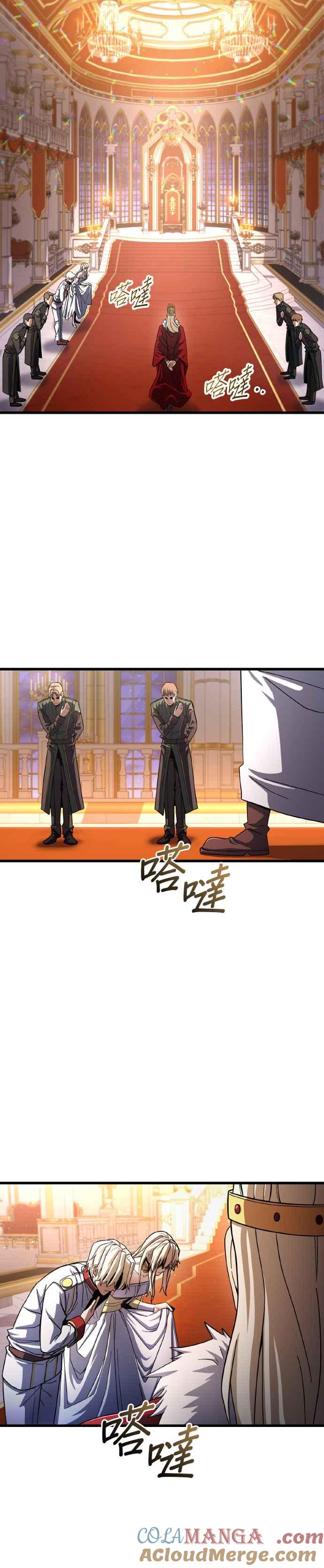 《雷霆之锤》第60话 第3页