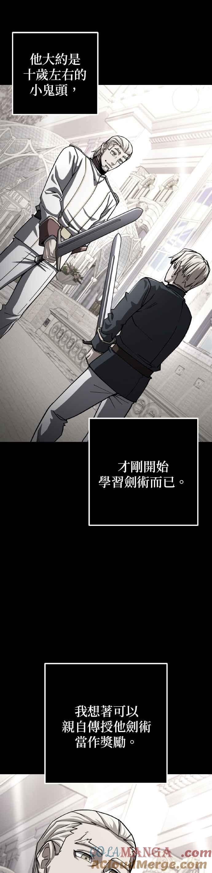 《雷霆之锤》第61话 第10页
