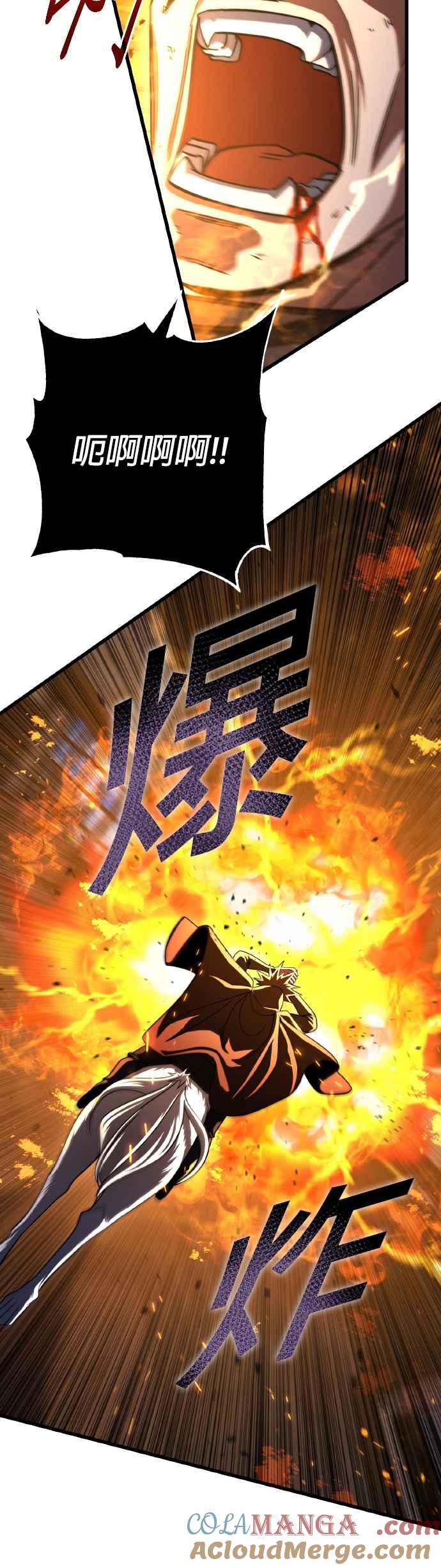 《雷霆之锤》第63话 第23页