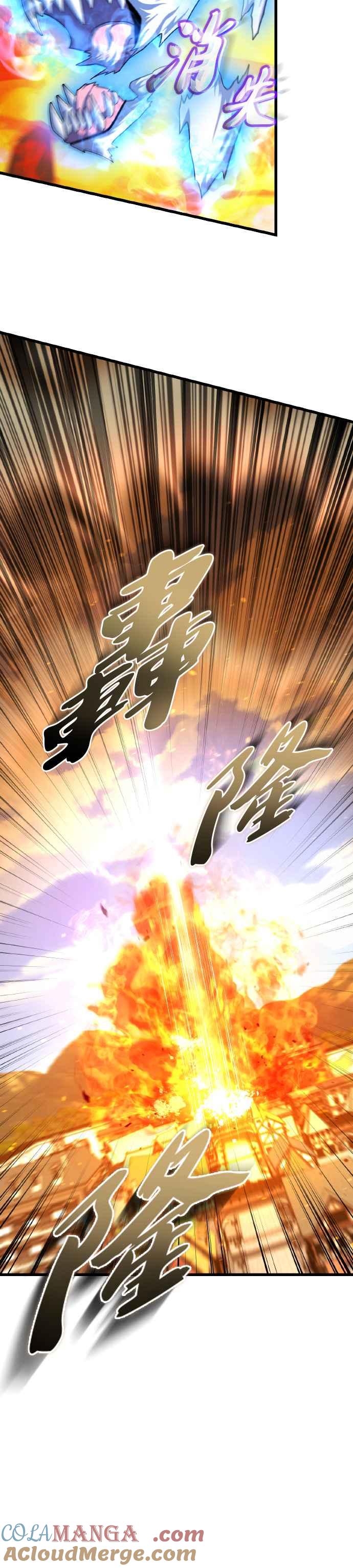 《雷霆之锤》第63话 第35页