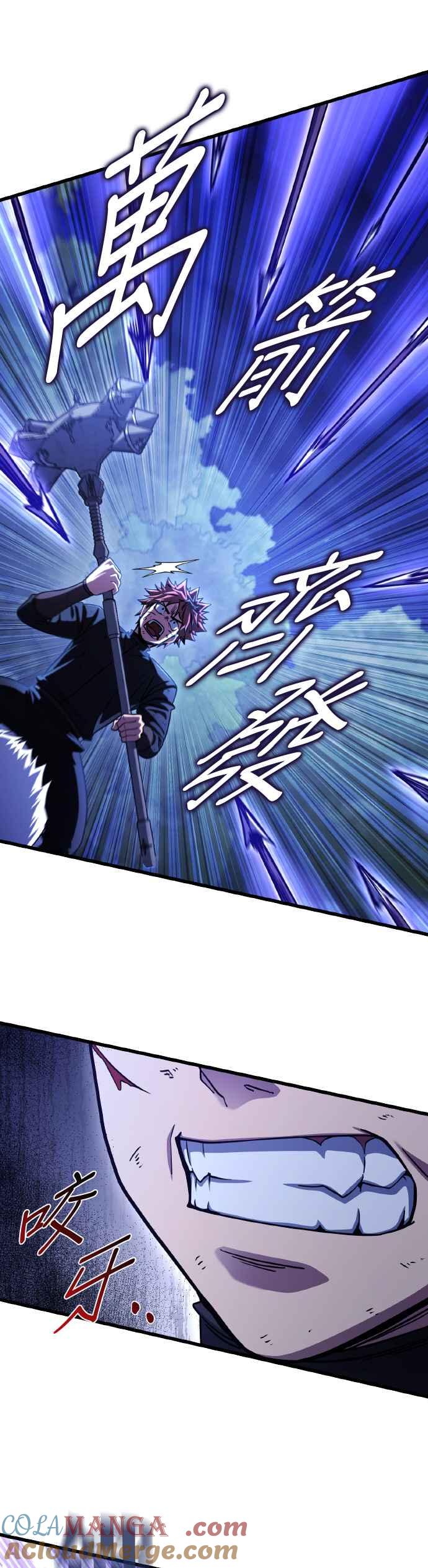 《雷霆之锤》第64话 第11页