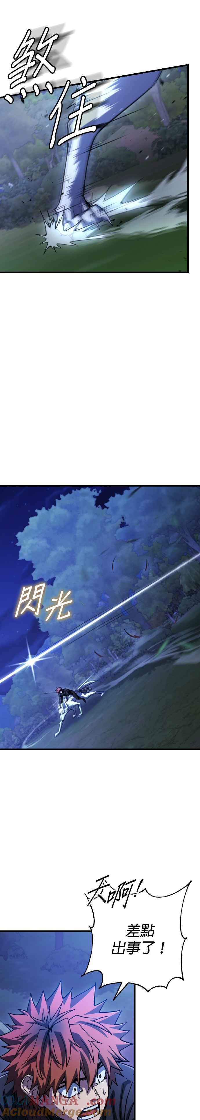 《雷霆之锤》第64话 第3页