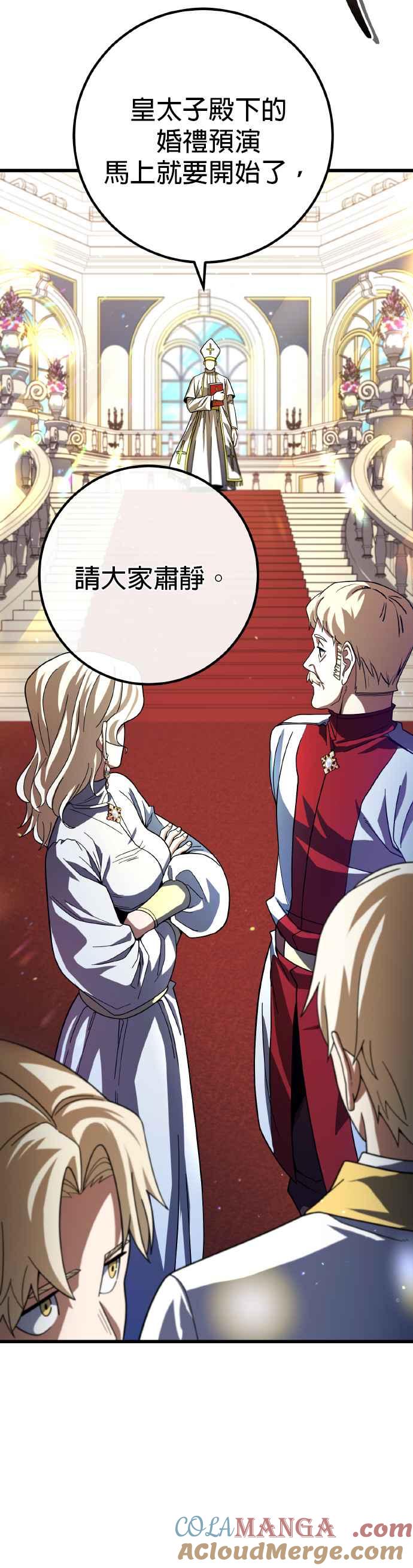 《雷霆之锤》第66话 第5页