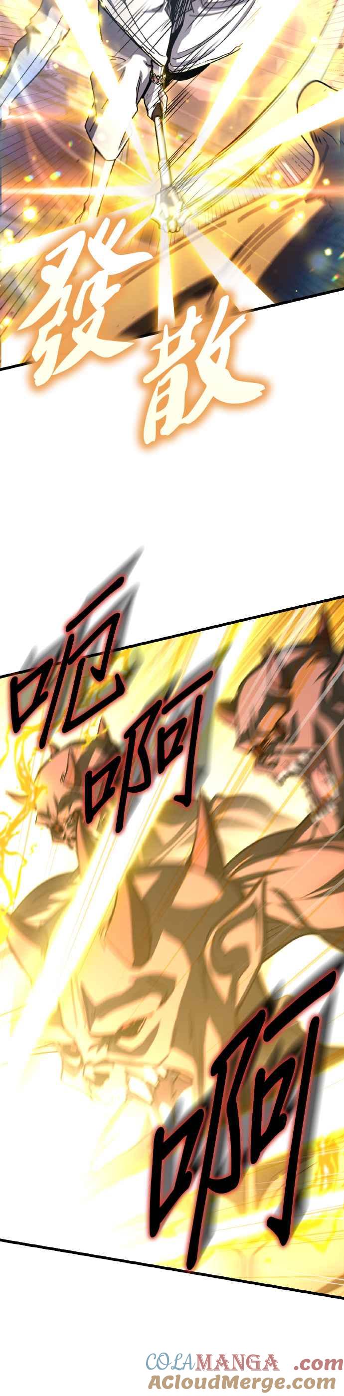 《雷霆之锤》第68话 第25页