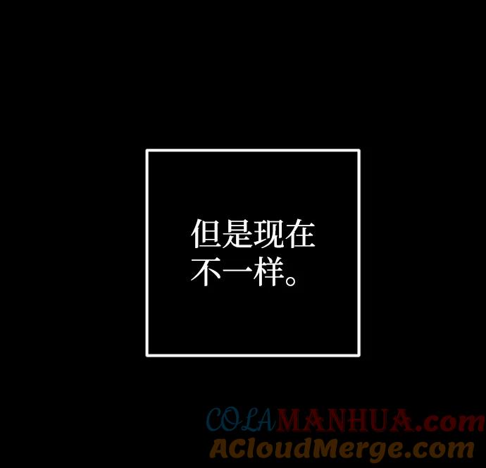 《雷霆之锤》第6话 第19页