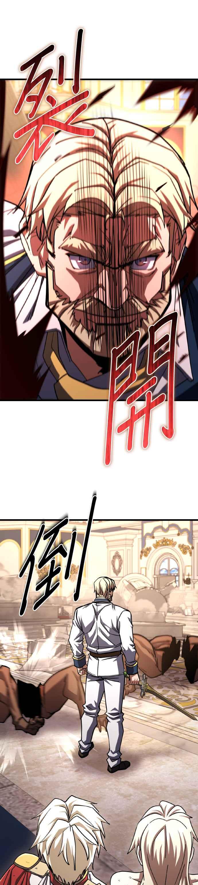《雷霆之锤》第69话 第41页