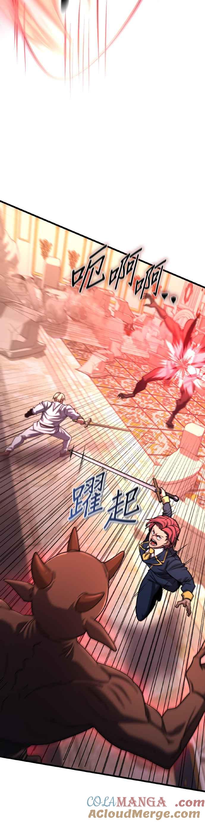 《雷霆之锤》第69话 第37页