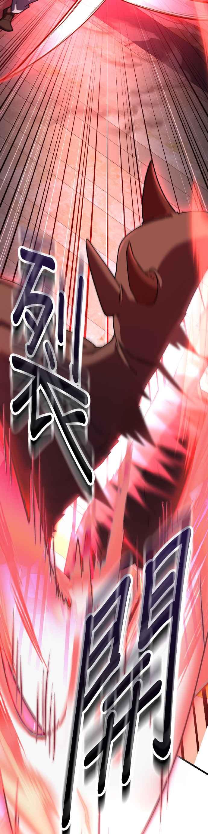 《雷霆之锤》第69话 第36页