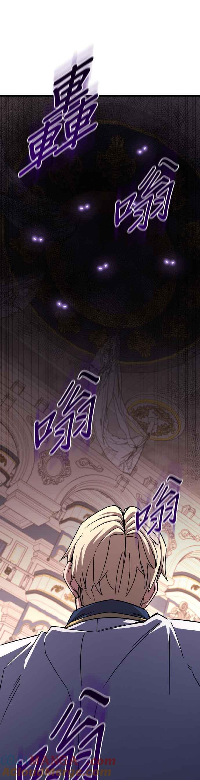 《雷霆之锤》第69话 第46页