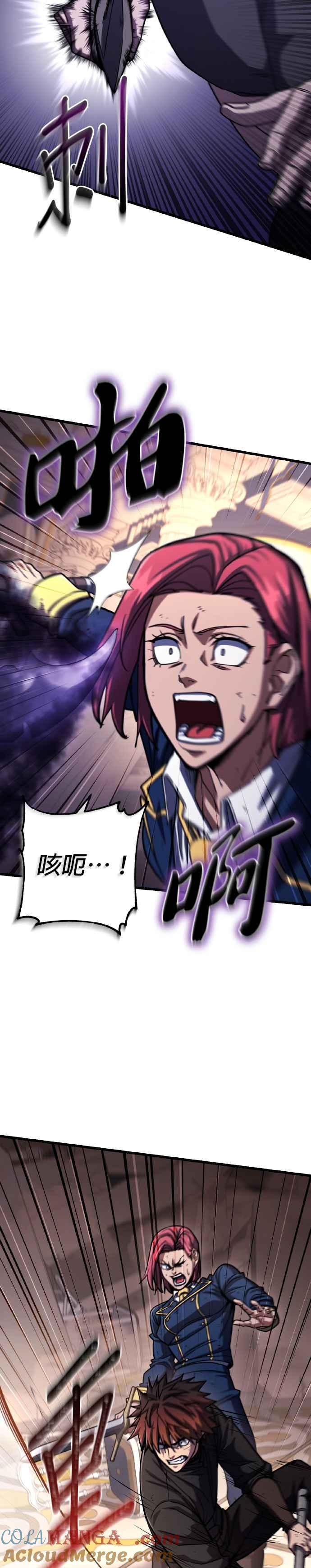 《雷霆之锤》第70话 第25页