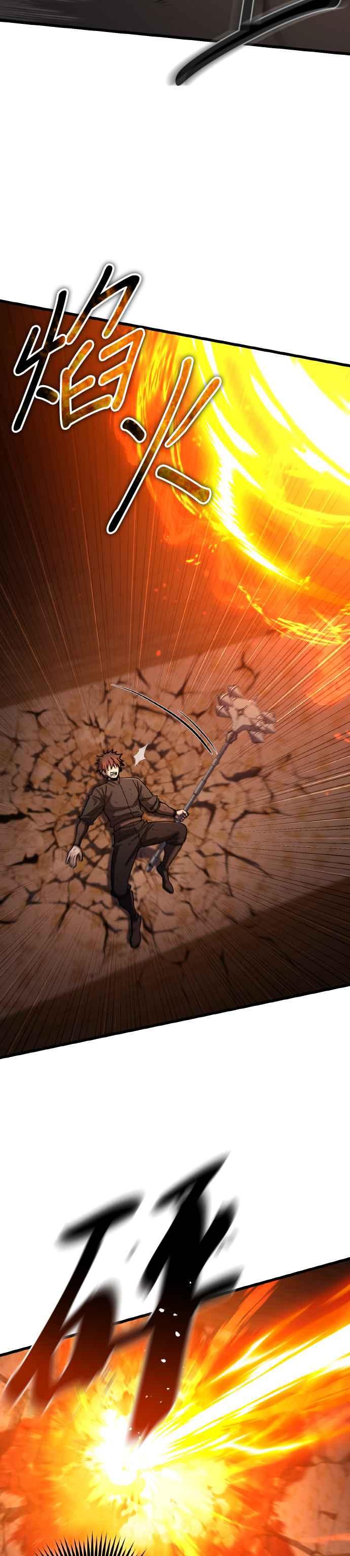 《雷霆之锤》第71话 第8页