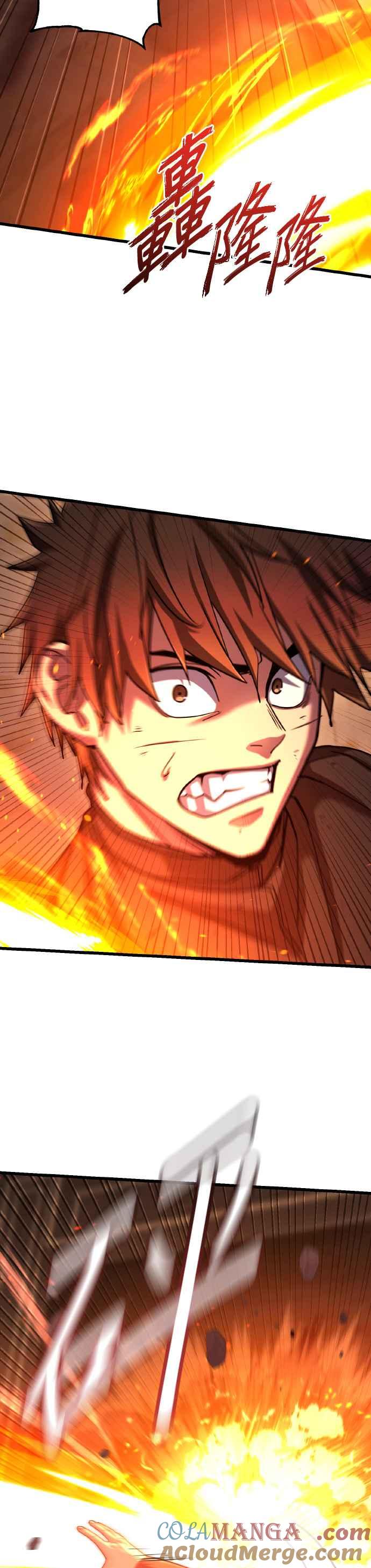 《雷霆之锤》第71话 第11页