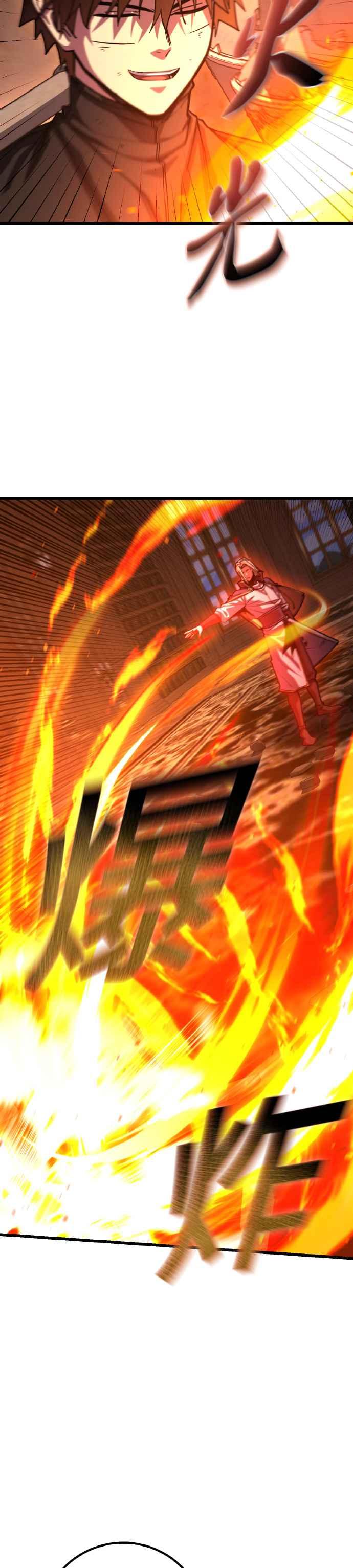 《雷霆之锤》第71话 第2页
