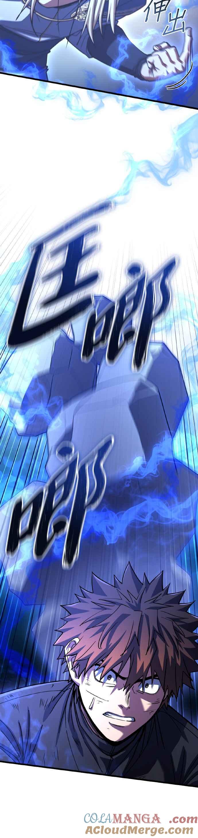 《雷霆之锤》第72话 第4页
