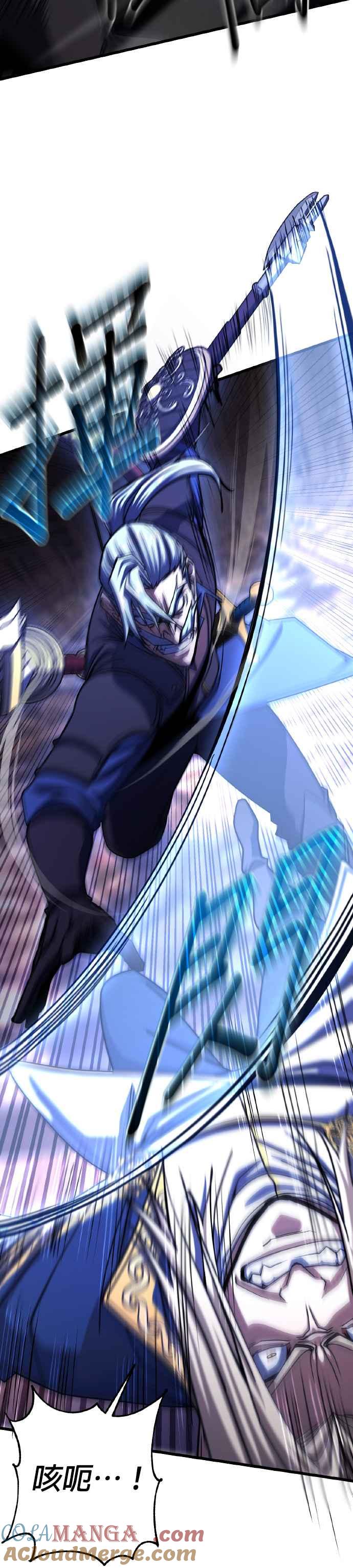 《雷霆之锤》第72话 第7页