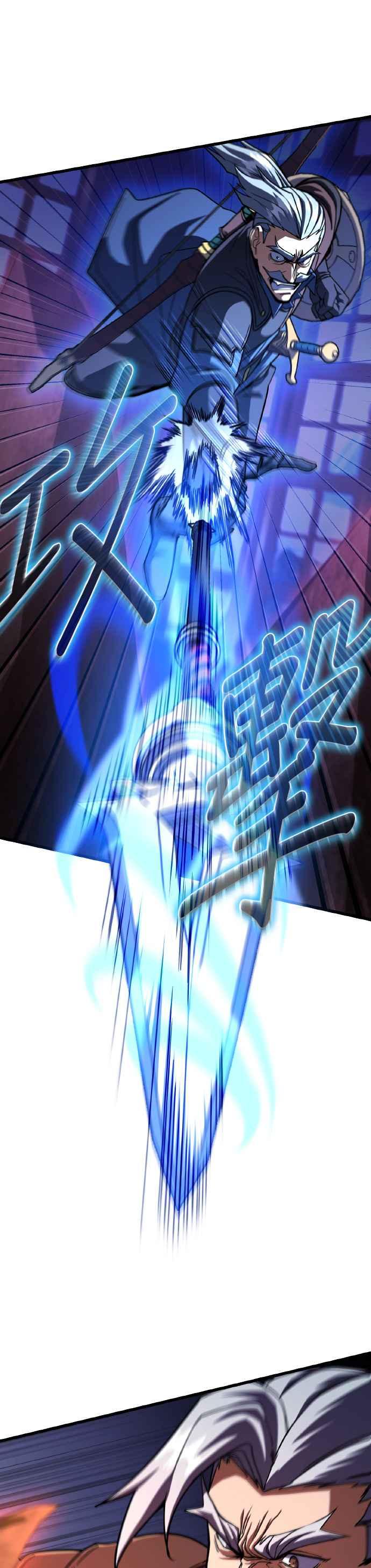 《雷霆之锤》第72话 第14页