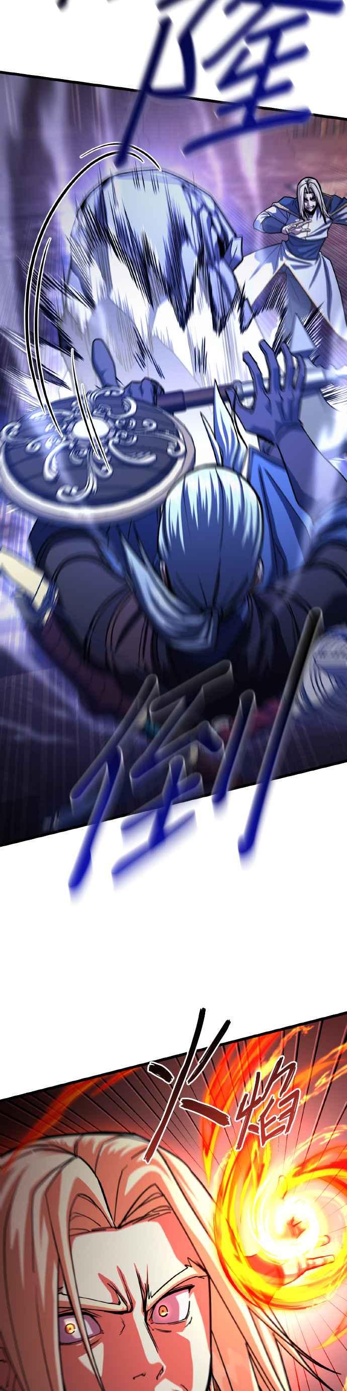 《雷霆之锤》第72话 第9页
