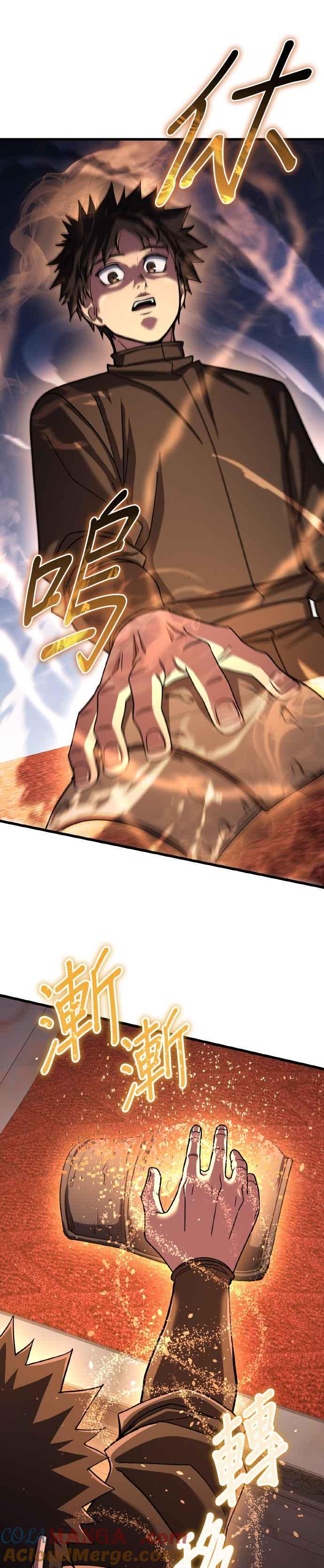 《雷霆之锤》第73话 第46页