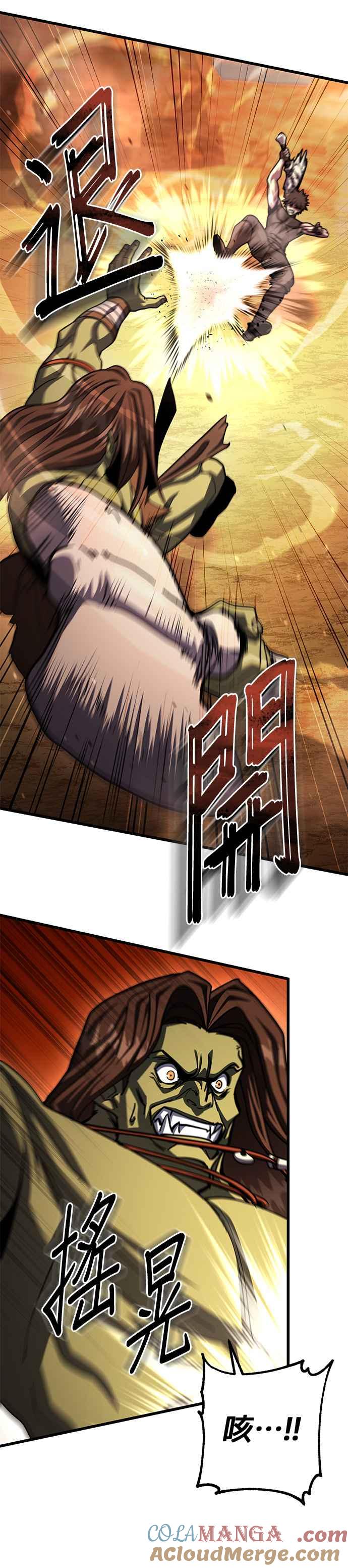 《雷霆之锤》第76话 第55页