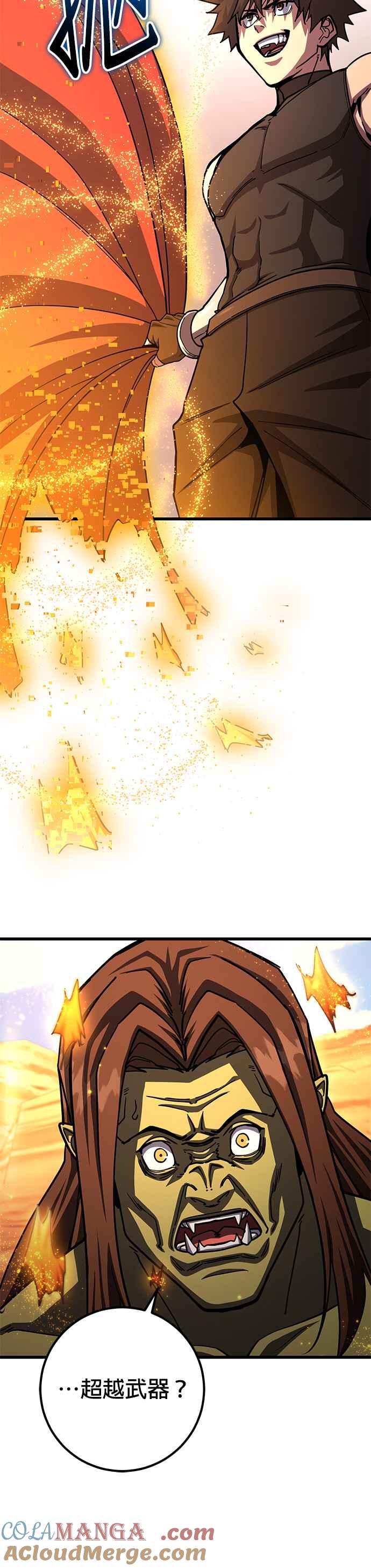 《雷霆之锤》第76话 第49页