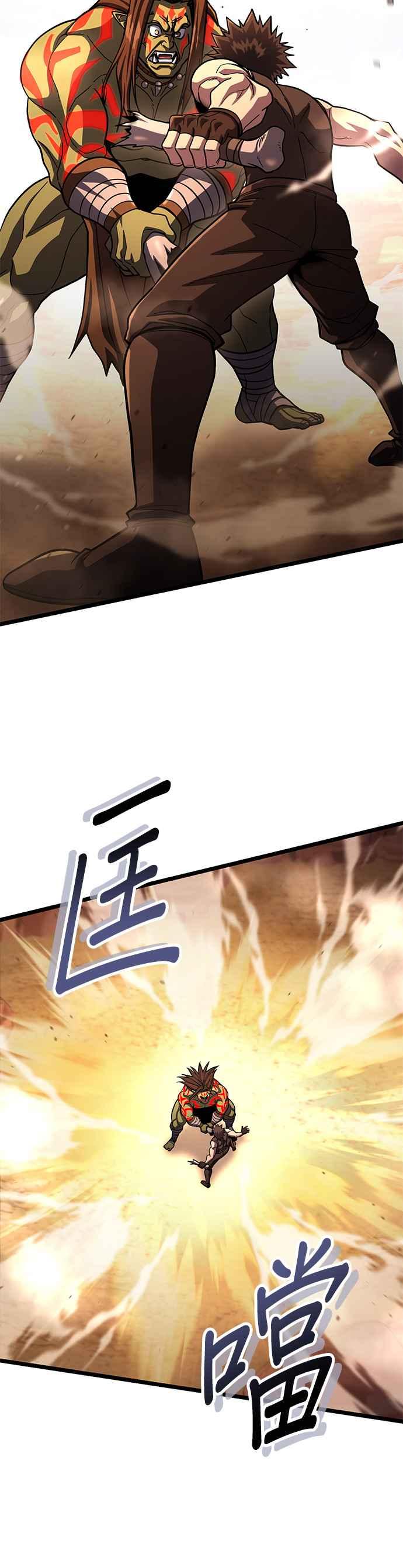 《雷霆之锤》第77话 第16页