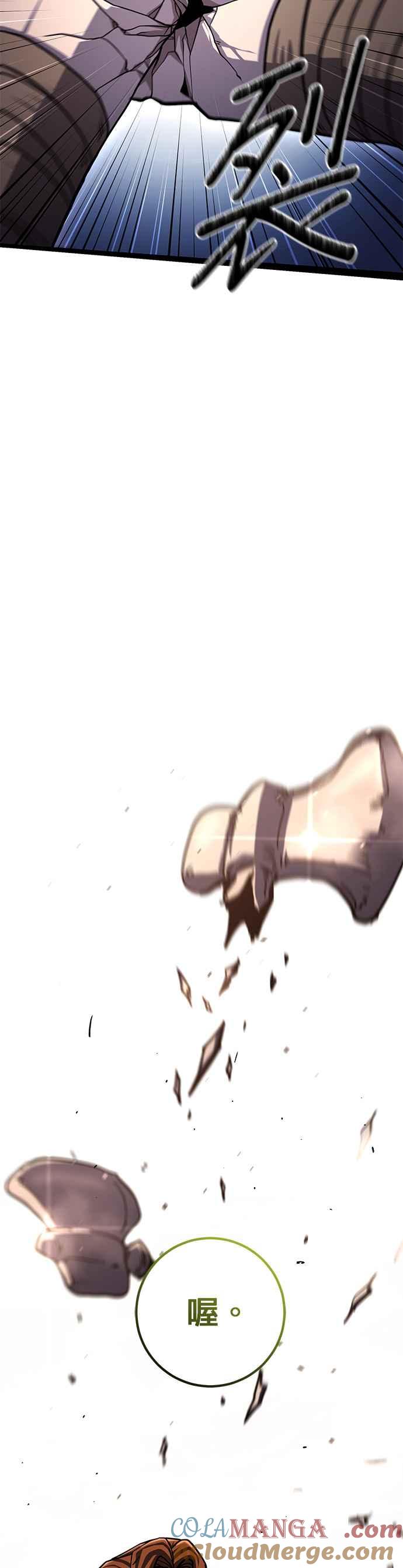 《雷霆之锤》第77话 第15页