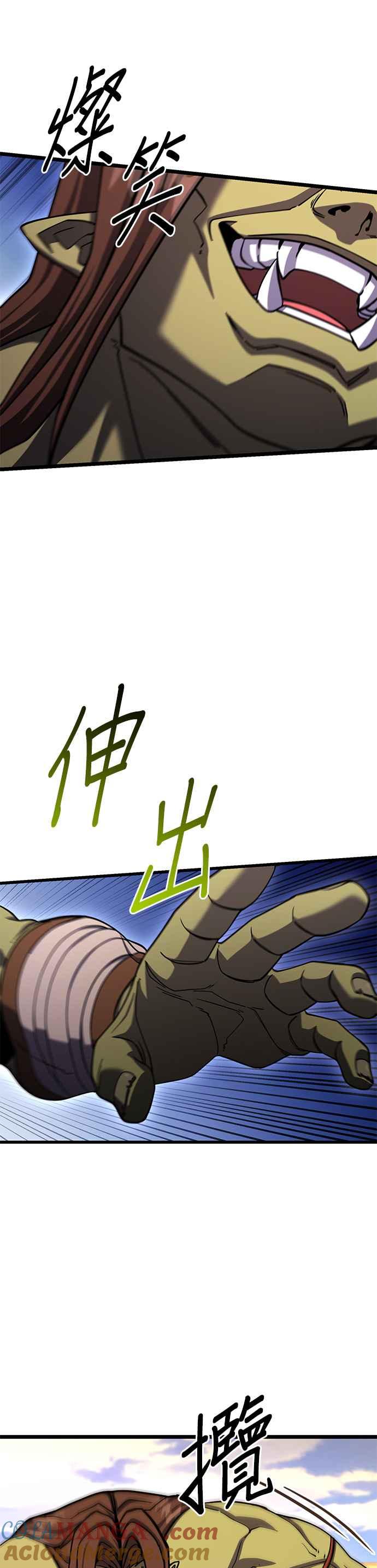 《雷霆之锤》第77话 第19页