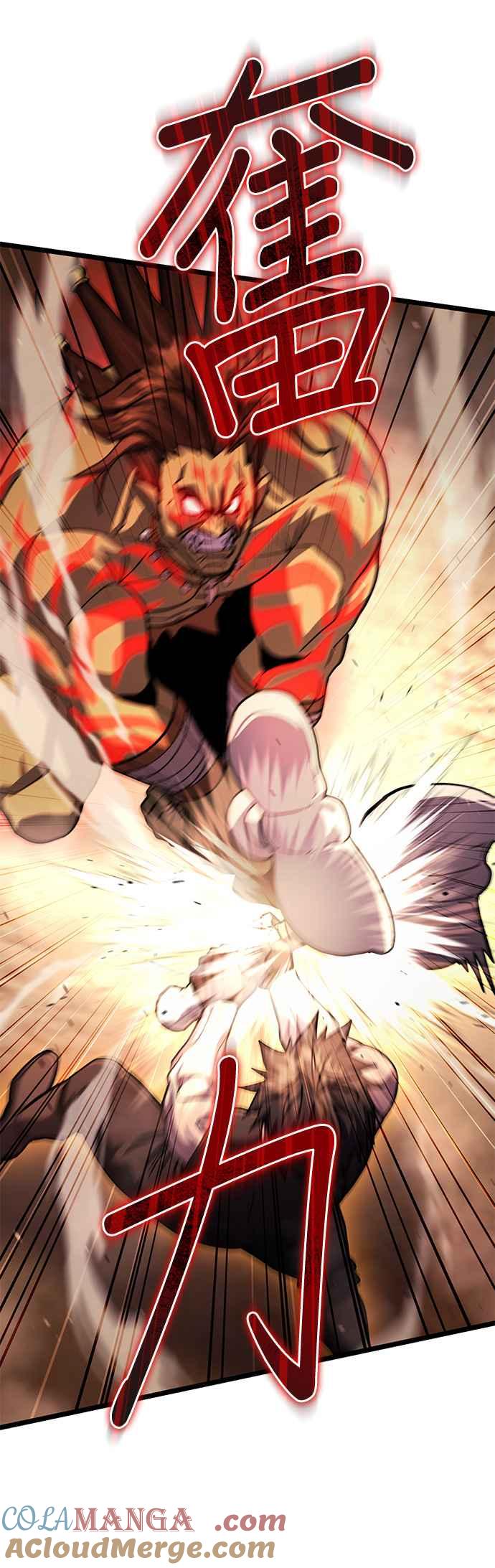 《雷霆之锤》第77话 第9页
