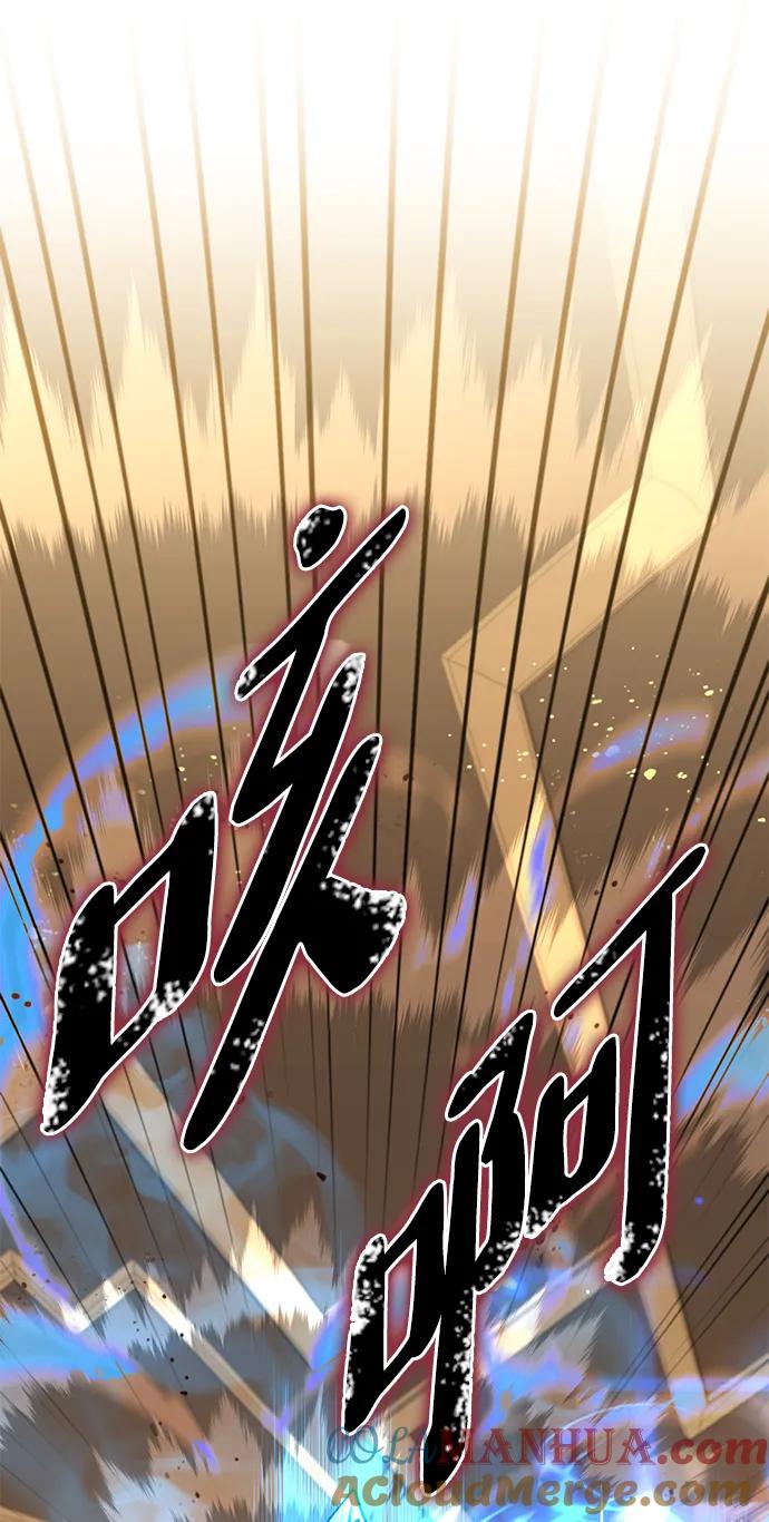 《雷霆之锤》第7话 第58页